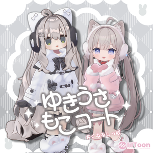 ゆきうさもこコート  [HikaRyumii・Mamefriends対応 ]