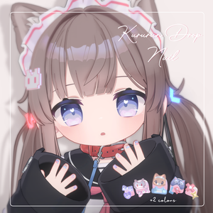 【無料Free】くるるんドロップ ネイル 🎀【Hikarun Ryumii】