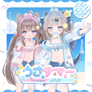 🐰うさサマーみずぎ [Hikarun Ryumii・Mamefriends]
