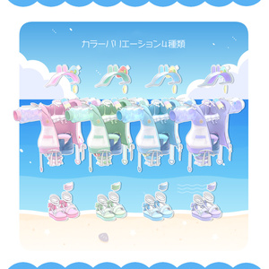 🐰うさサマーみずぎ [Hikarun Ryumii・Mamefriends] 缩略图 2