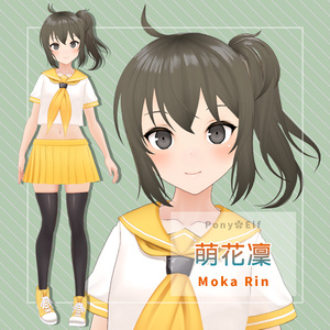 【VRMモデル】萌花凜 (Moka-Rin) Ver. 3.5.0