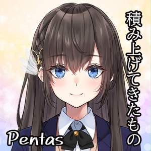 姫川セリナオリジナル曲『積み上げてきたもの』『Pentas』
