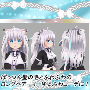 Mass_hair_style2「ますきゃっとぷらす対応」 缩略图 6