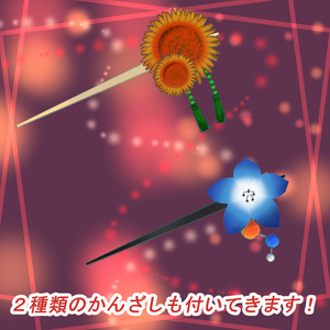 「ますきゃっと向け」Memories of summer「TS_sotai4.0PB対応」 缩略图 4