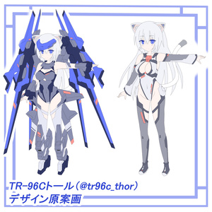 MV&DA_Armor_suit「ますきゃっとぷらす対応」 缩略图 6