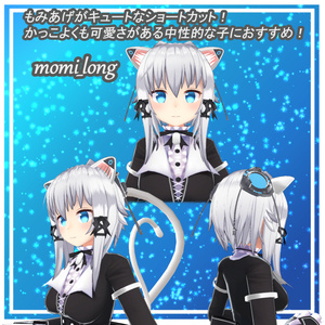 Mass_hair_style4「ますきゃっとぷらす対応」 缩略图 4