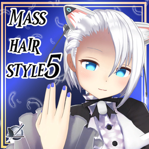 Mass_hair_style５「ますきゃっとぷらす対応」
