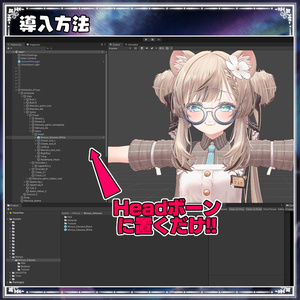 動く!!もにゃメガネ 缩略图 3