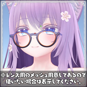 動く!!もにゃメガネ 缩略图 6