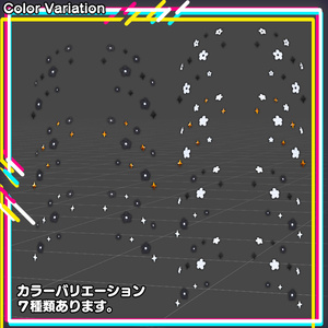 もにゃキラフラワー 缩略图 3