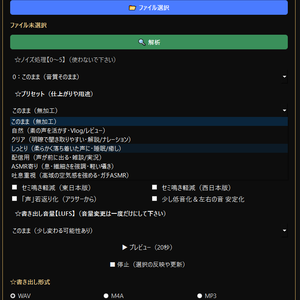 KimiVoice P Polish パスワード　整音　アプリ　KimiVoice P Polish – Voice Enhancement & Loudness Tool (Password Unlock)  