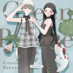 3Dモデル / Green Breeze