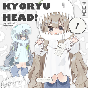 3Dモデル / KYORYU HEAD!