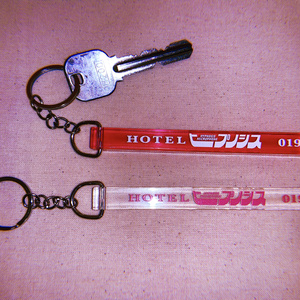 HOTEL room key holder