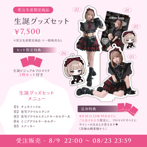 あんスタ 影片みか 痛バッグ セット あんスタ 影片みか 痛バ - メルカリ
