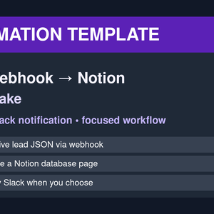Webhookリード → Notion自動登録テンプレ（n8n／Make）