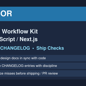 【Cursor】Rules & Workflow Kit for TypeScript/Next.js｜設計・CHANGELOG・出荷チェック特化