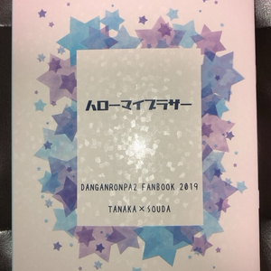記念受験