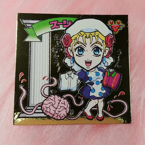 スージー
