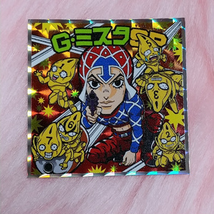ミスタ(ノーマル)
