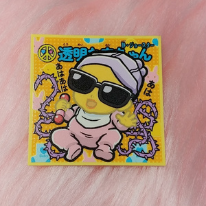 透明　赤ちゃん