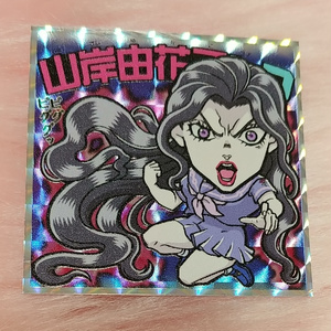 ユカコ　(怒り)