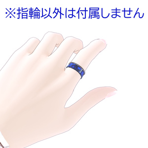 【VRChat想定】AZURE REGALIA 男性用指輪 MA対応4Avatar 缩略图 2