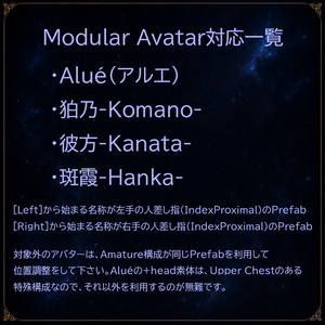 【VRChat想定】AZURE REGALIA 男性用指輪 MA対応4Avatar 缩略图 4