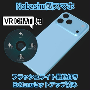 [無料]Nobashu製スマホ V1.0