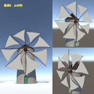 【VRChat想定】風車6種類セット 缩略图 3