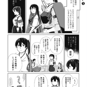 駆逐艦 私服不知火 - 行軍日誌 - BOOTH