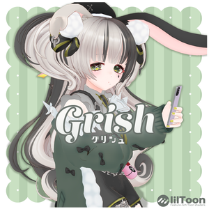『Grish(グリシュ)』オリジナル3Dモデル
