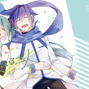 Vocaloid Kaito Hatsune Miku 新刊サンプル 似ている二人 受注予約 Pixiv