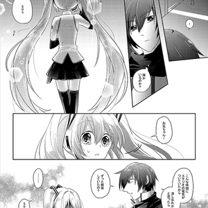DL版】原罪物語 - 罰 - - the heavenly yard - BOOTH