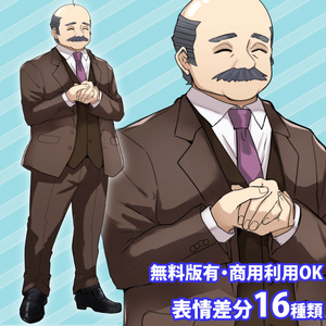  【無料版有】立ち絵素材_手揉みしながら商談してそうなおじさん【商用利用可】