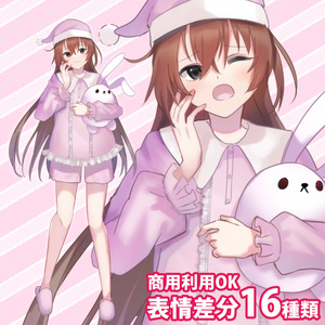 【無料版有】立ち絵素材_眠そうな少女【商用利用可】