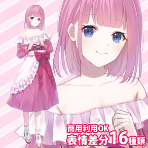  【無料版有】立ち絵素材_ドレスワンピの少女（ピンク）【商用利用可】
