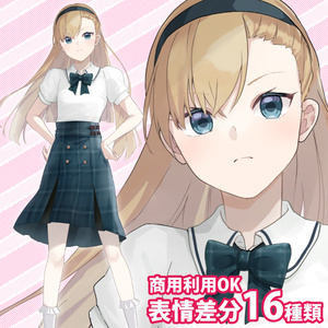 【無料版有】立ち絵素材_金髪の少女【商用利用可】