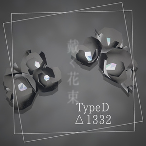 ［無料あり］戴く花束-椿［VRChat用アクセサリー］ 缩略图 9