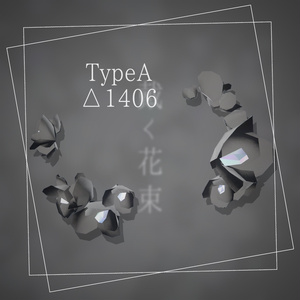 ［無料あり］戴く花束-椿［VRChat用アクセサリー］ 缩略图 6