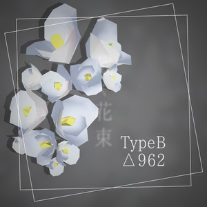 ［無料あり］戴く花束-椿［VRChat用アクセサリー］ 缩略图 7