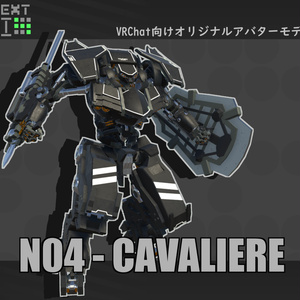 【VRChat向けオリジナルメカモデル】N04 - キャバリエール
