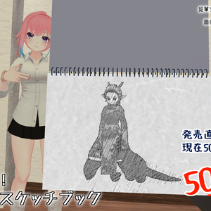 【VRChat】中に入れる！マジカルスケッチブック