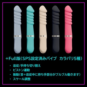 SPS Tracker 缩略图 2