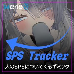 SPS Tracker