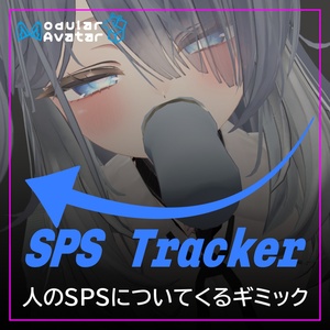 SPS Tracker