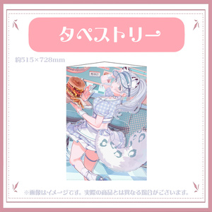 綿宮あひる 誕生日記念グッズ2026 - varium-official - BOOTH