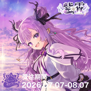 領国つかさ 誕生日記念グッズ2024 - すぺしゃりて / Specialite - BOOTH