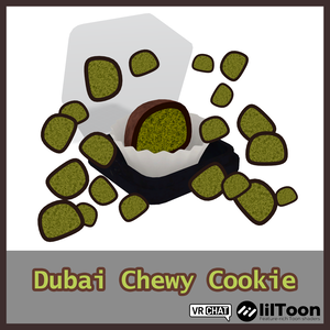 【VRChatワールド用】 持って食べられるドバイ・クッキー (ギミック付き) / 【VRChat World】 Pickable & Edible Dubai Chewy Cookie (with Gimmick)