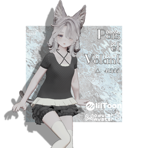 Pois et Volant【マリシア・うらら対応】